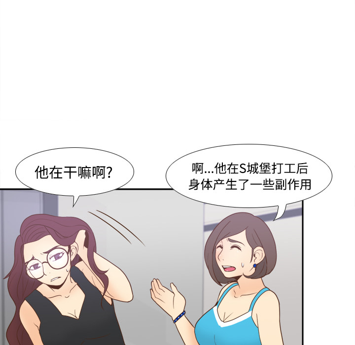 第108张