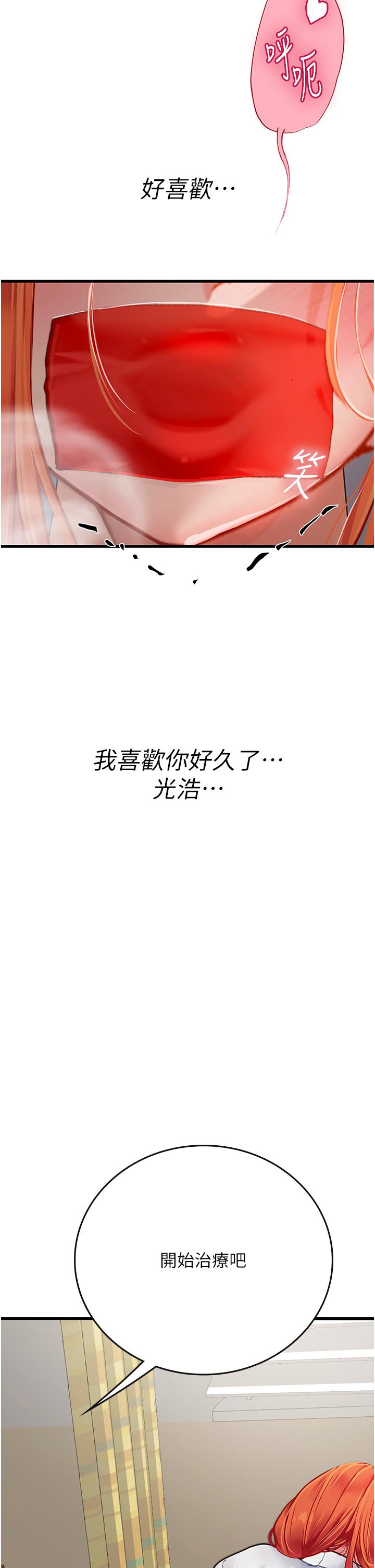 第49张