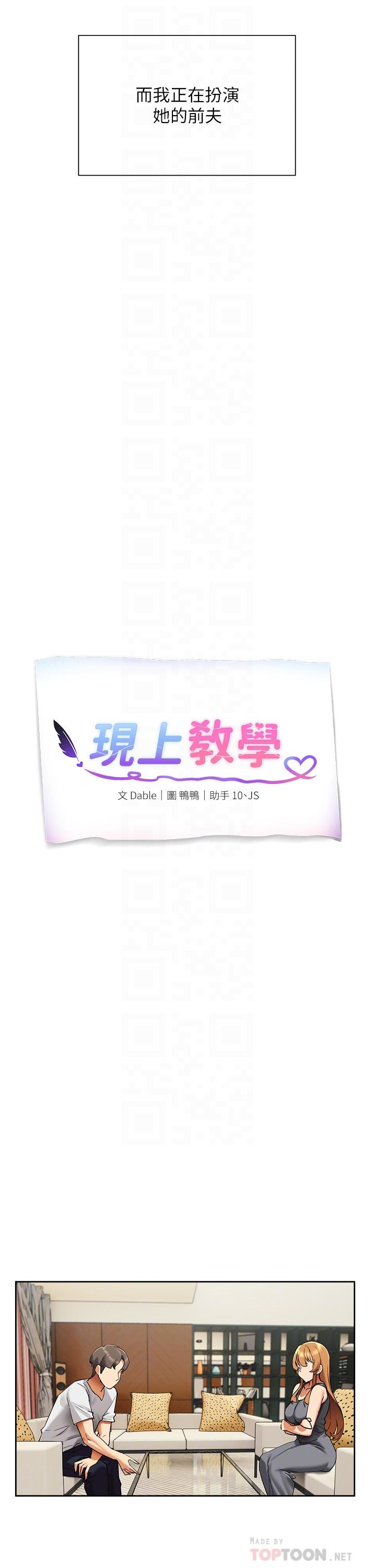 第16张