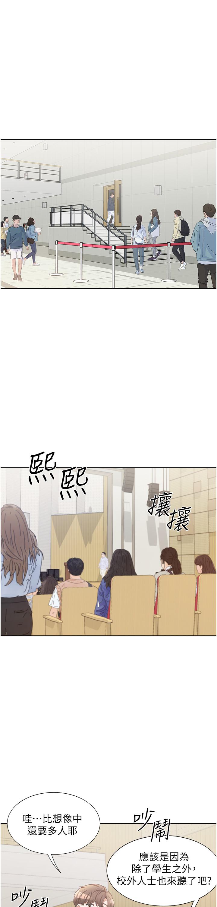 第28张