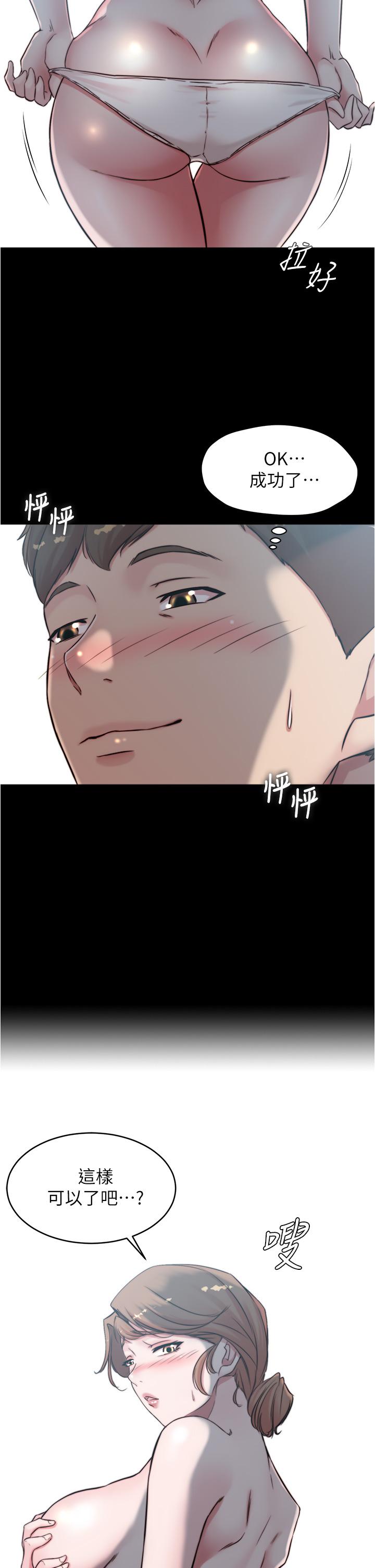 第34张