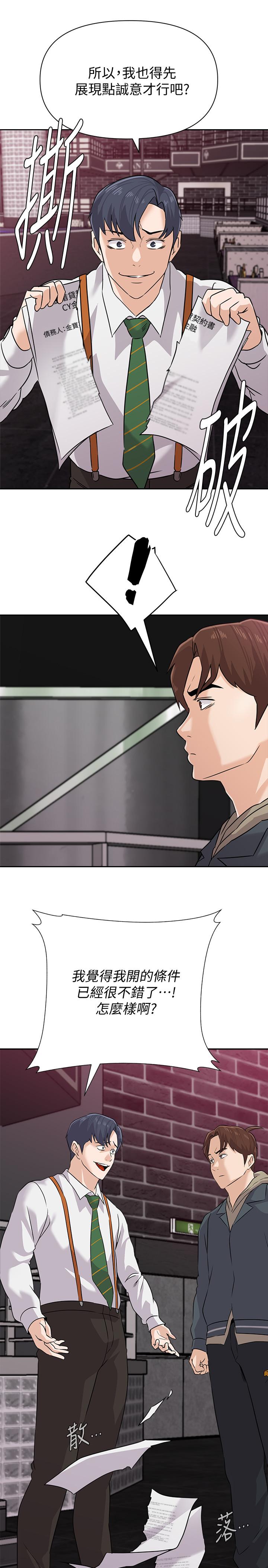 第19张