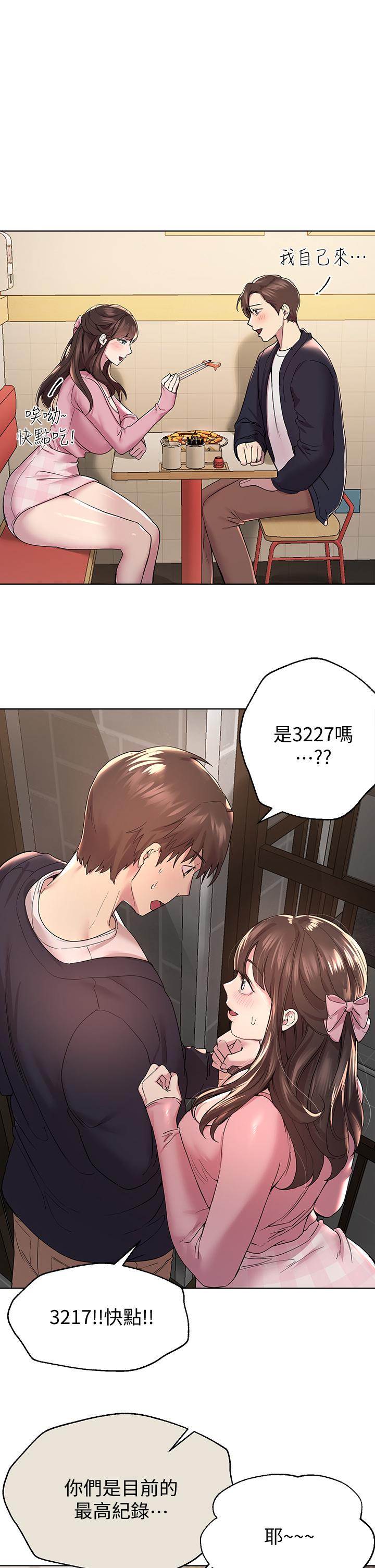 第28张