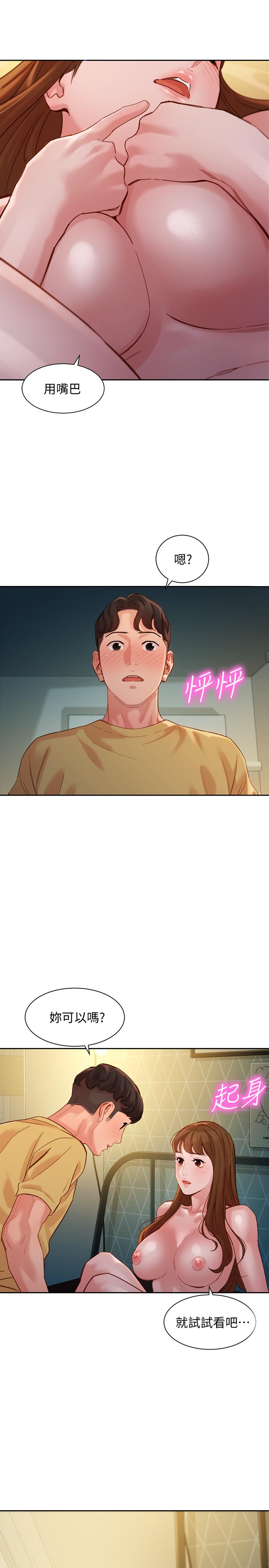 第24张