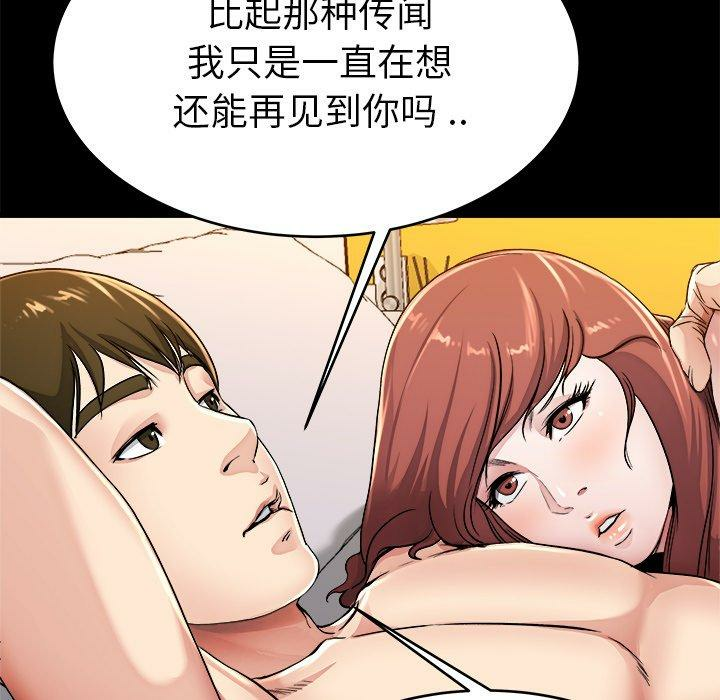 第55张