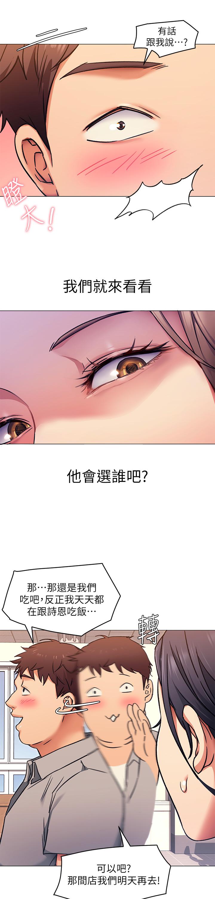 第11张
