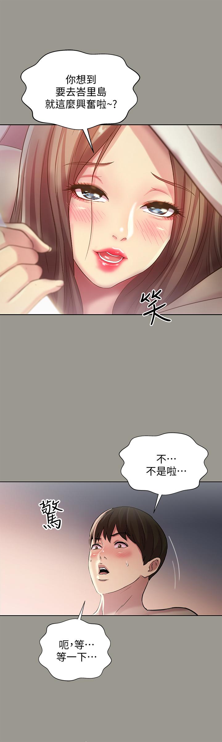 第27张