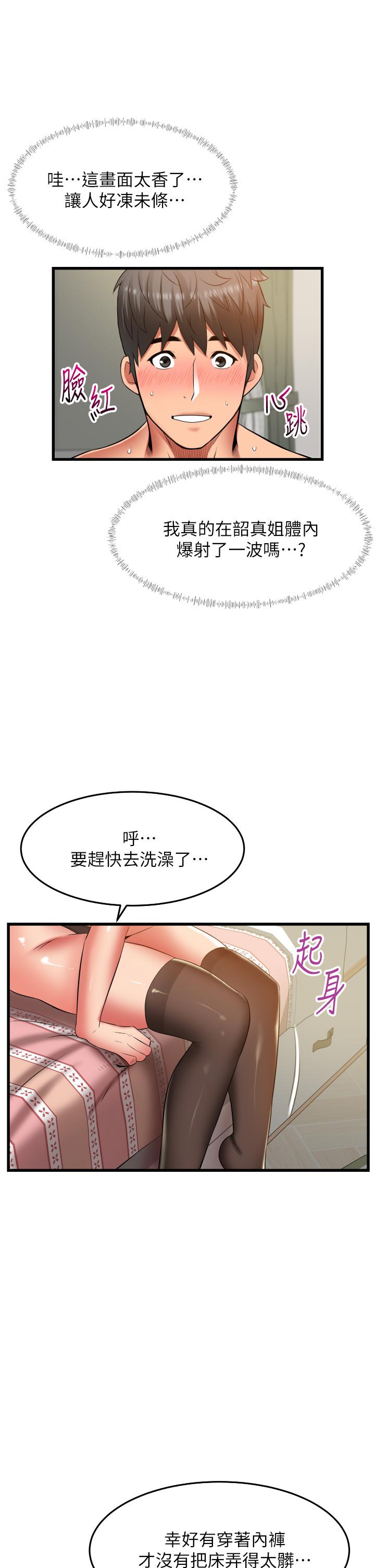第11张