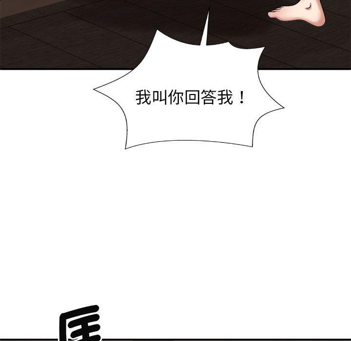 第71张