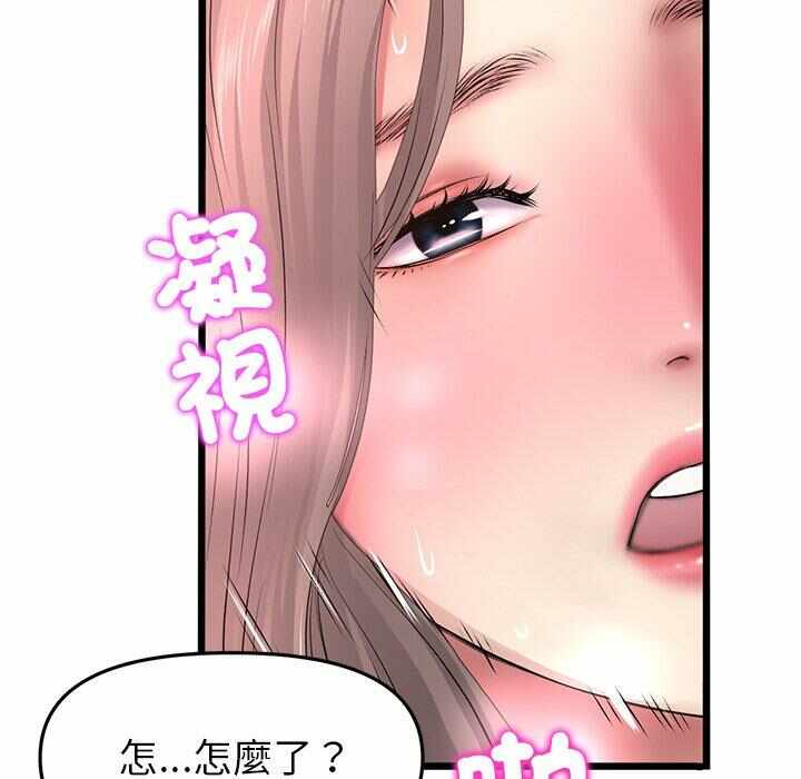 第99张