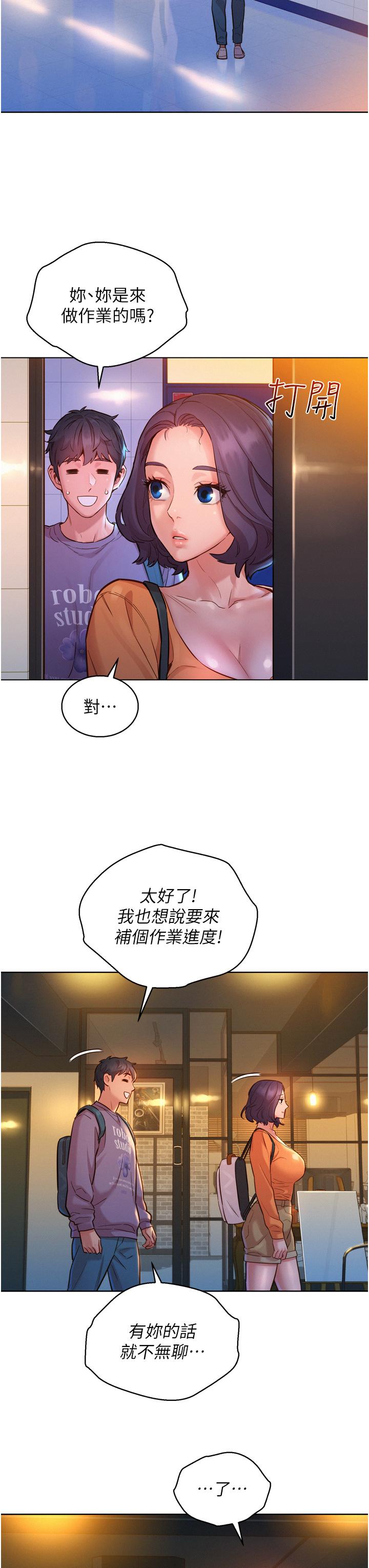 第21张