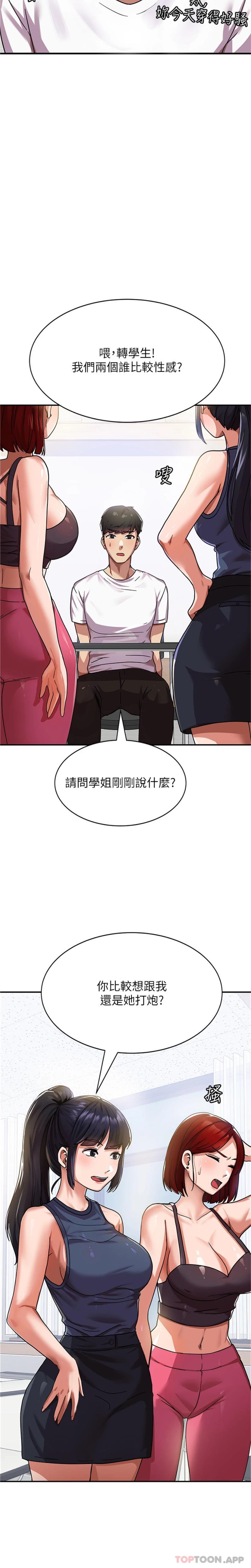 第25张