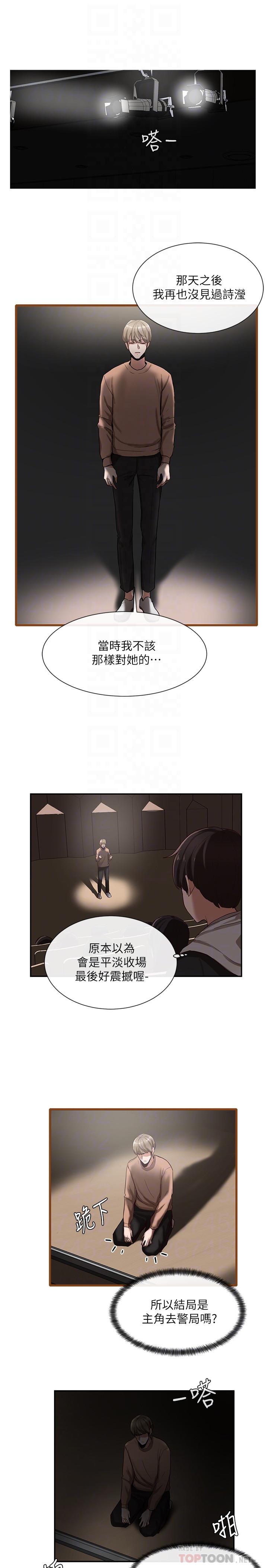第8张