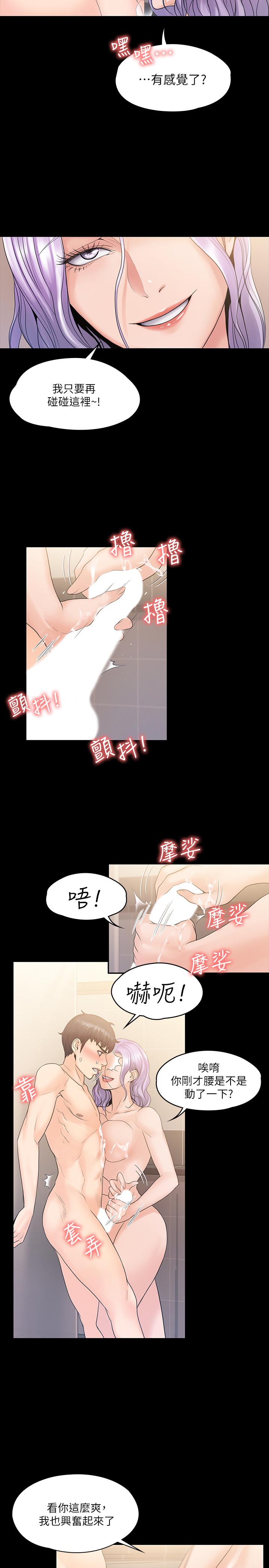 第11张