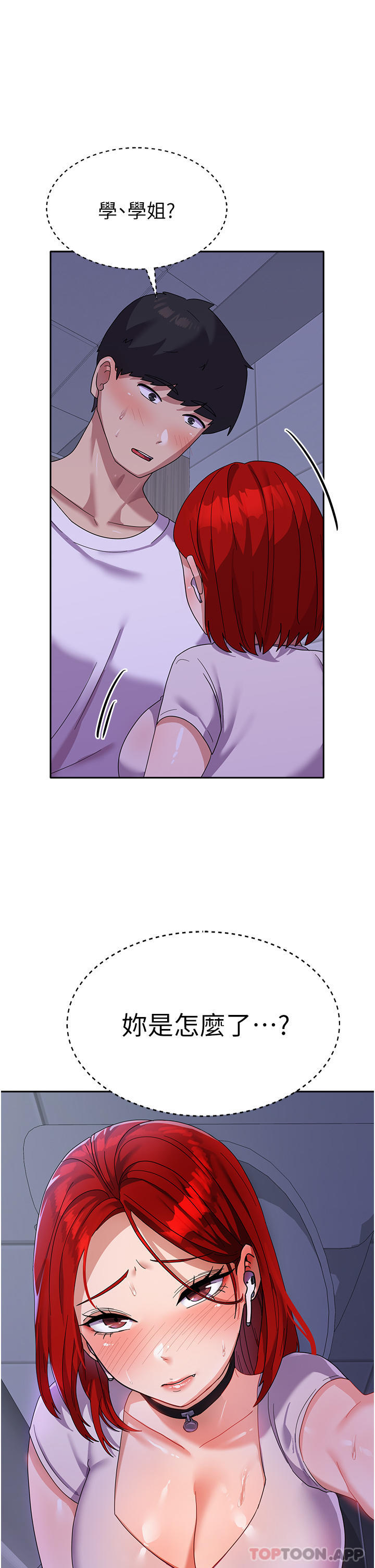 第37张