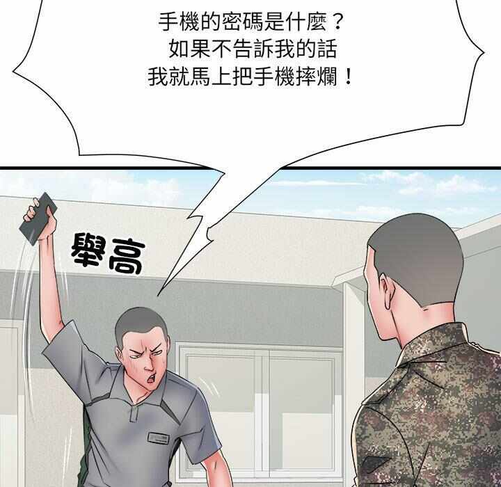 第88张