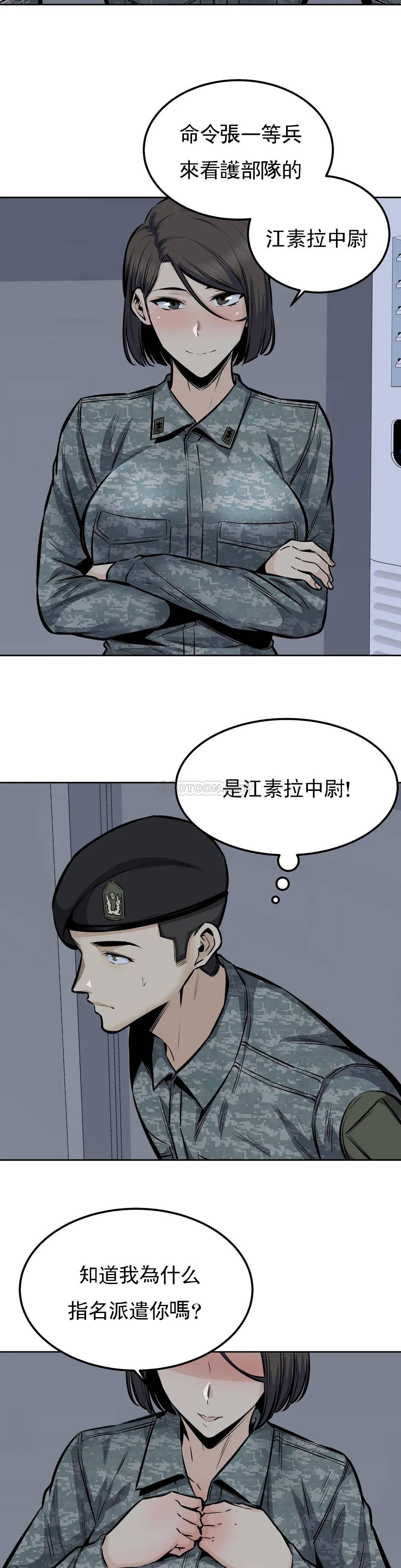 第24张