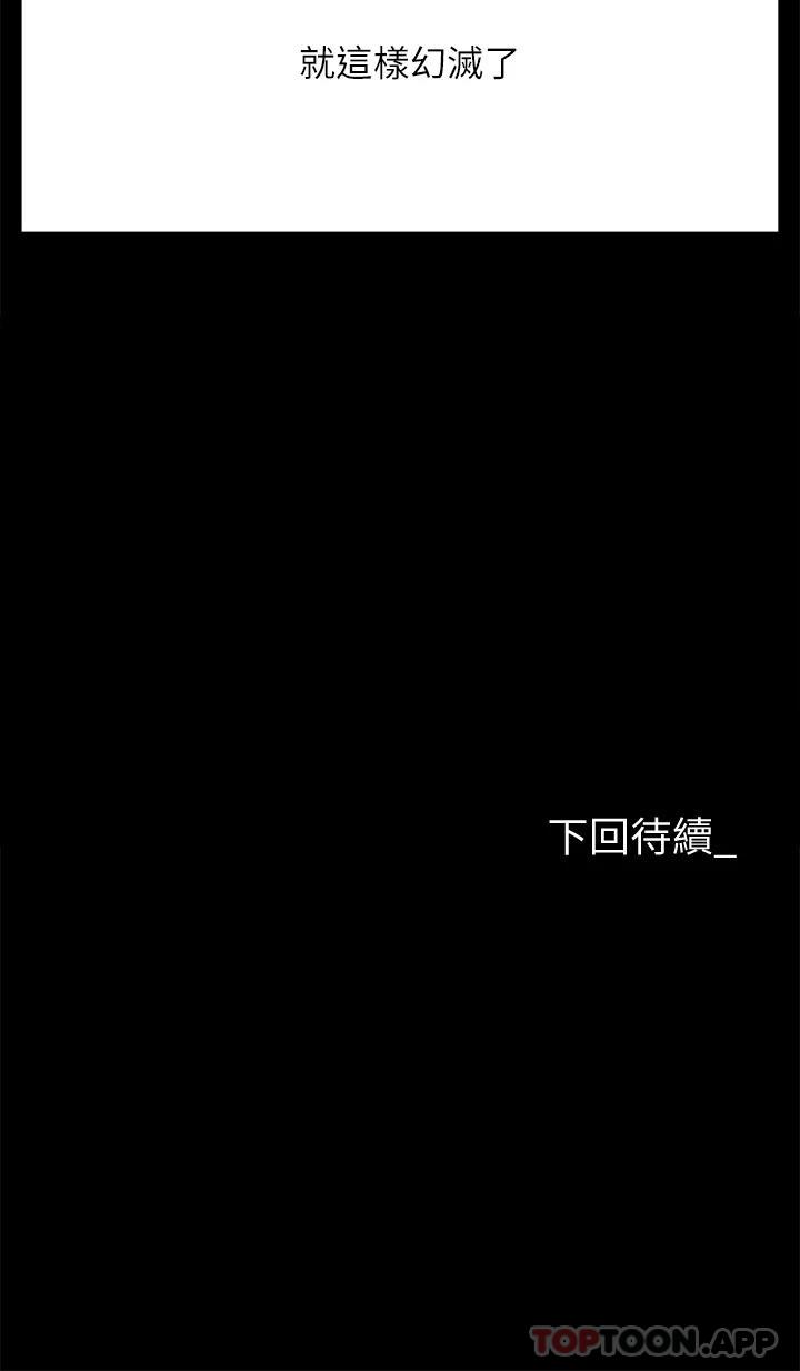 第54张