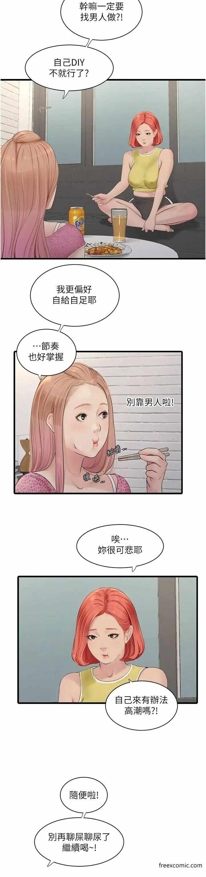 第7张