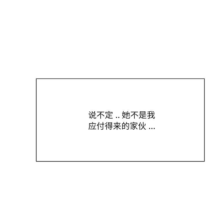 第98张