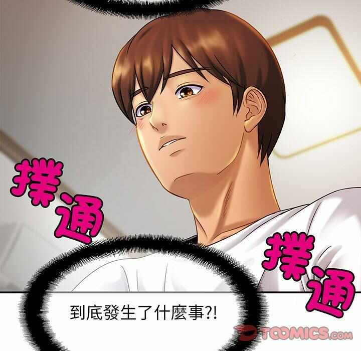 第2张