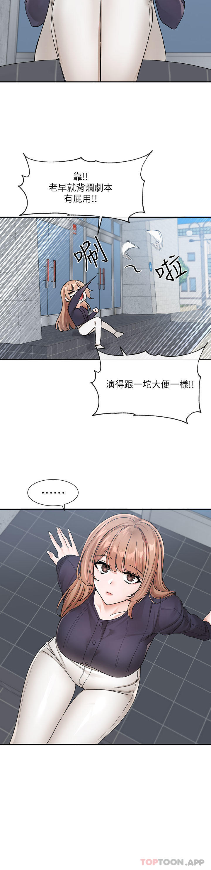 第28张