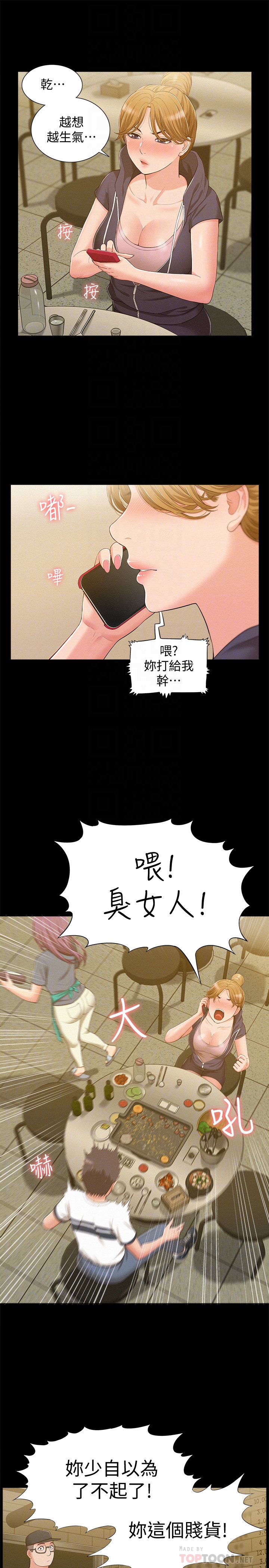 第19张