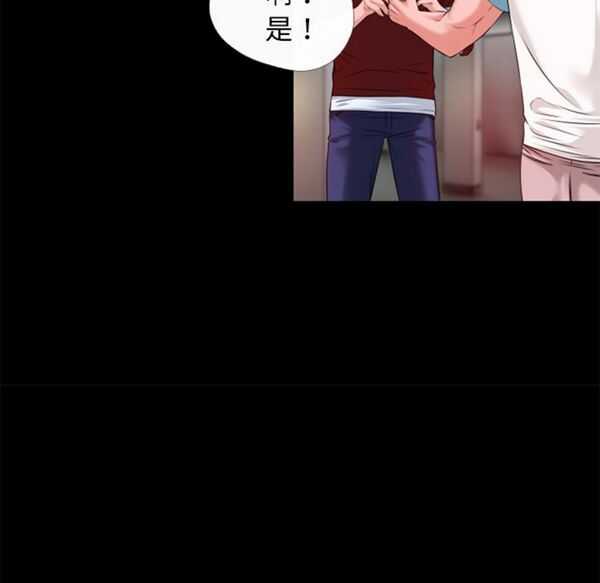 第77张