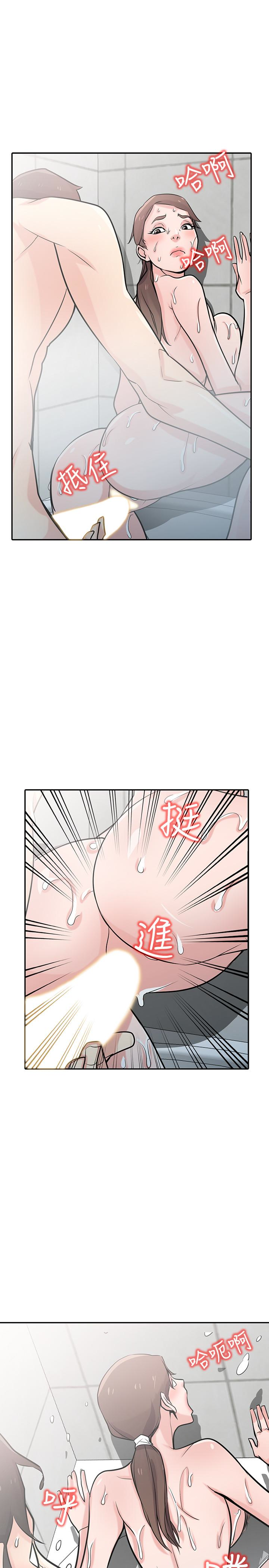 第21张