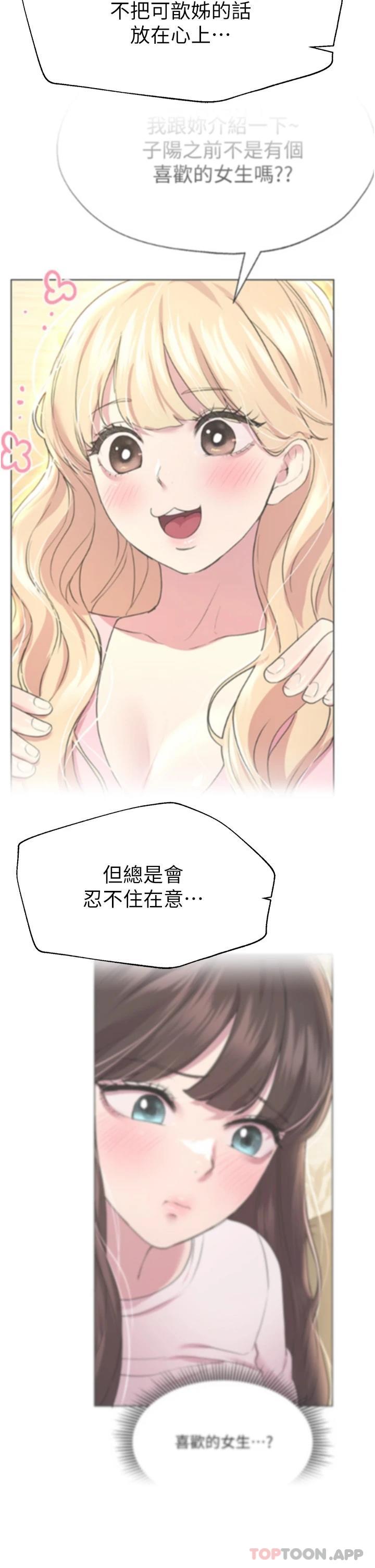 第29张