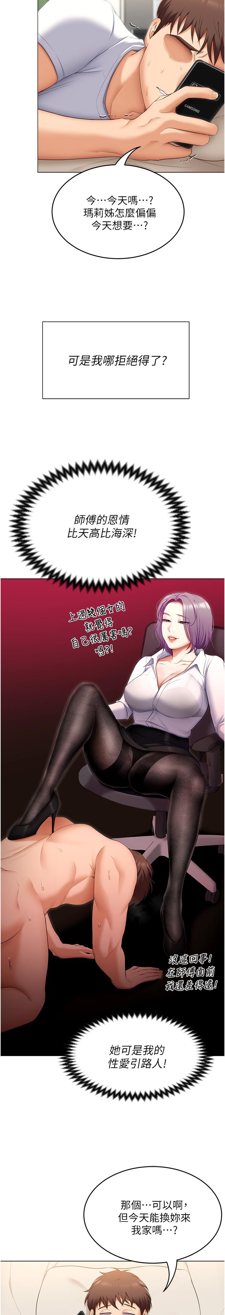 第41张