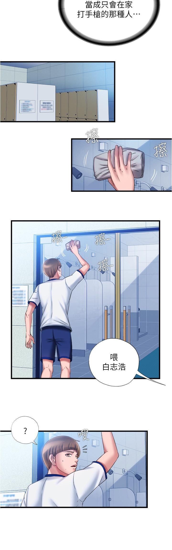 第20张