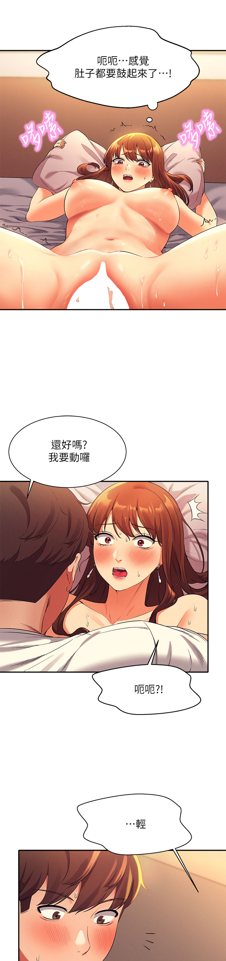 第38张