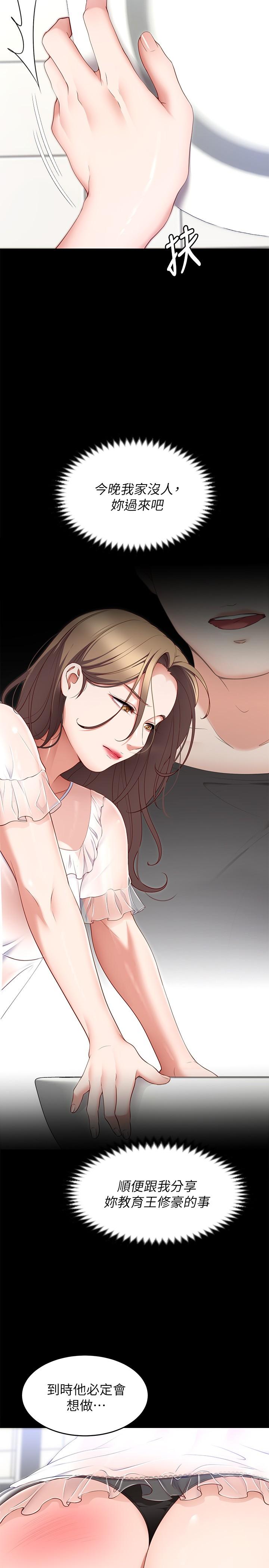 第24张