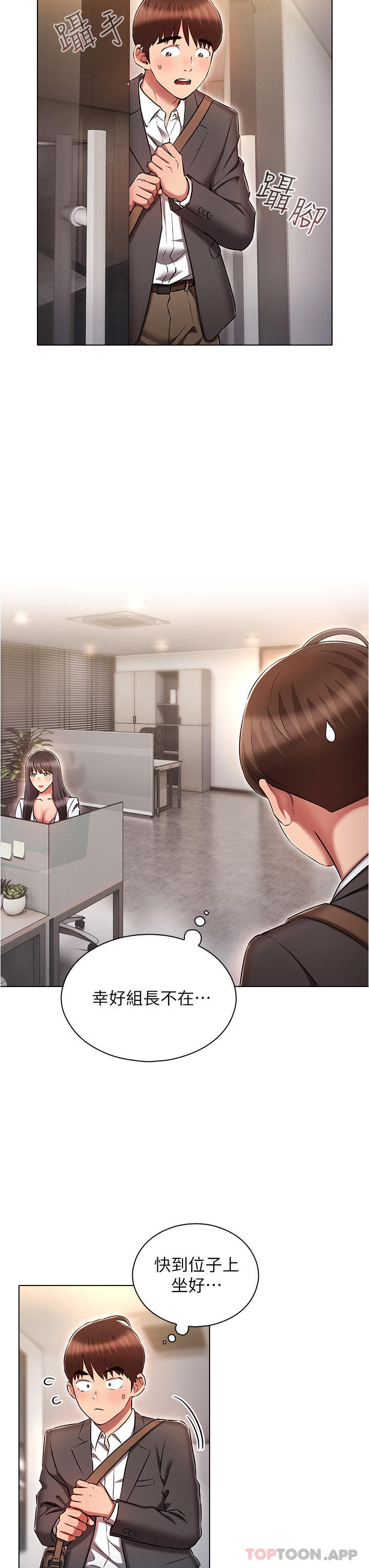 第19张