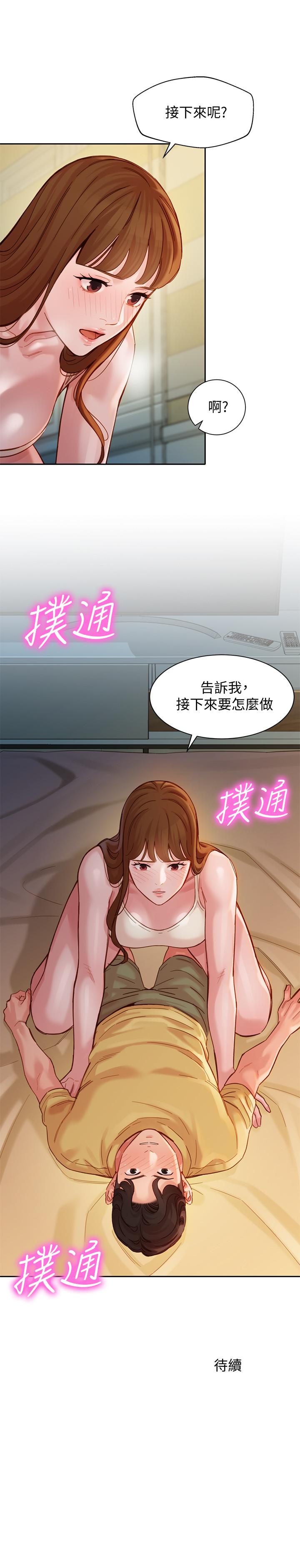 第29张