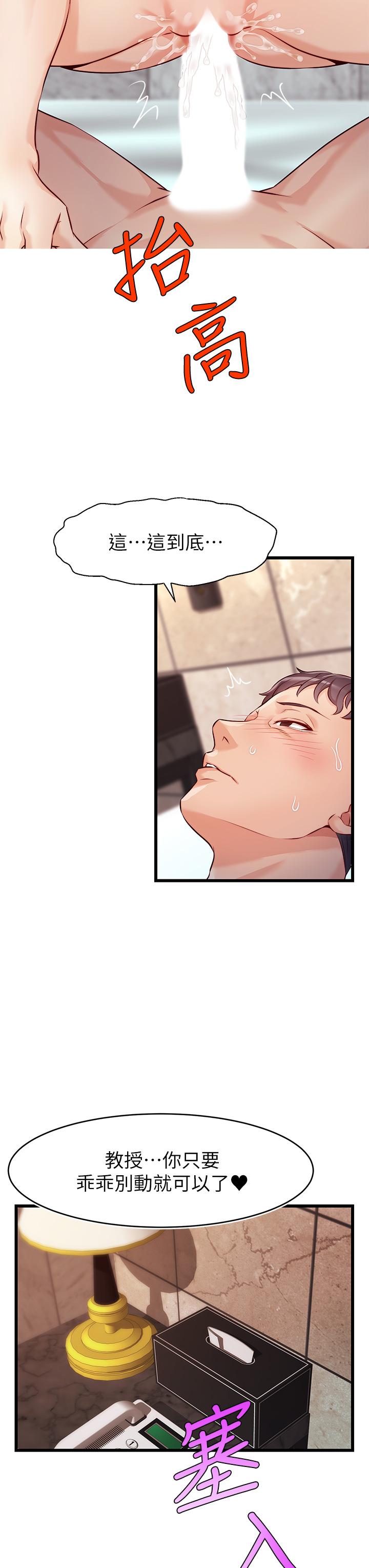 第47张