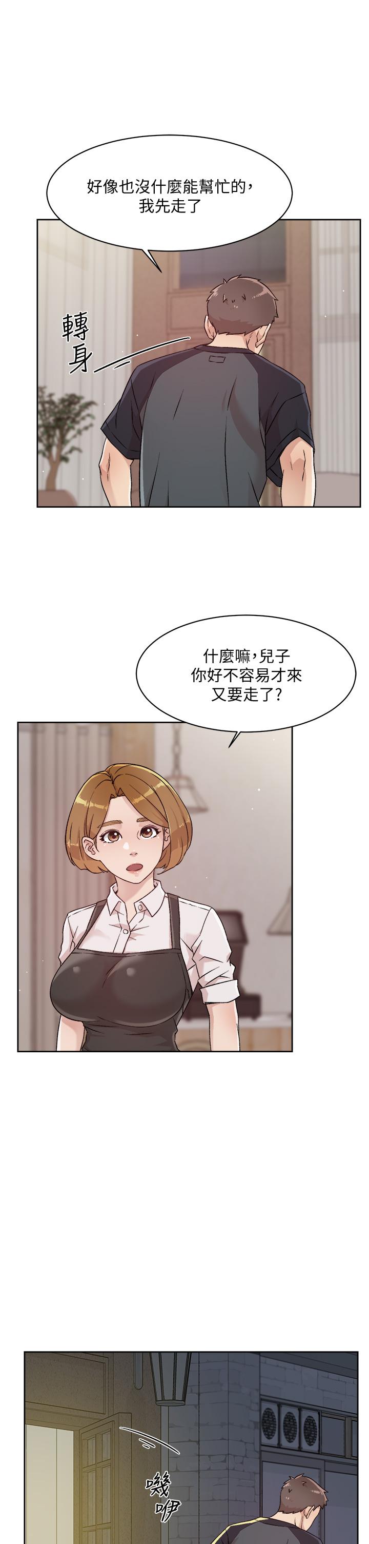 第17张