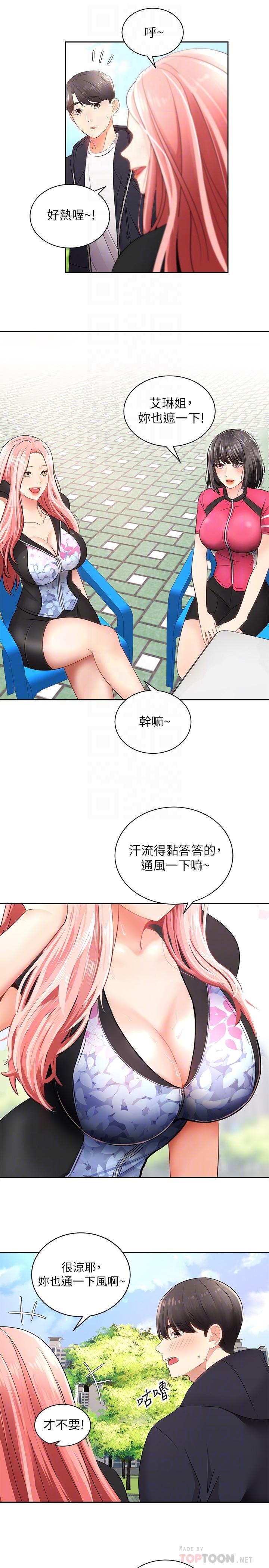 第10张