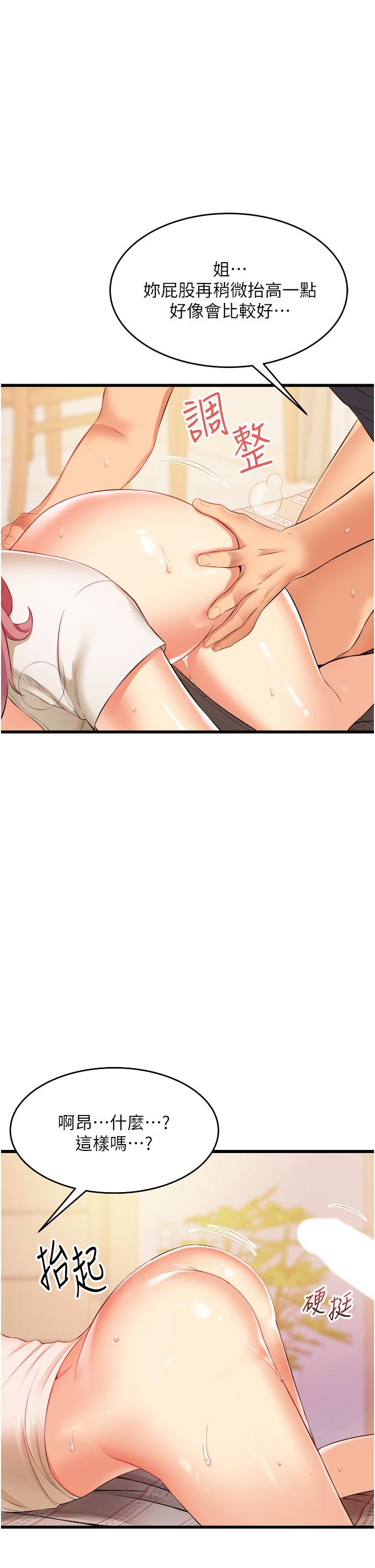 第21张