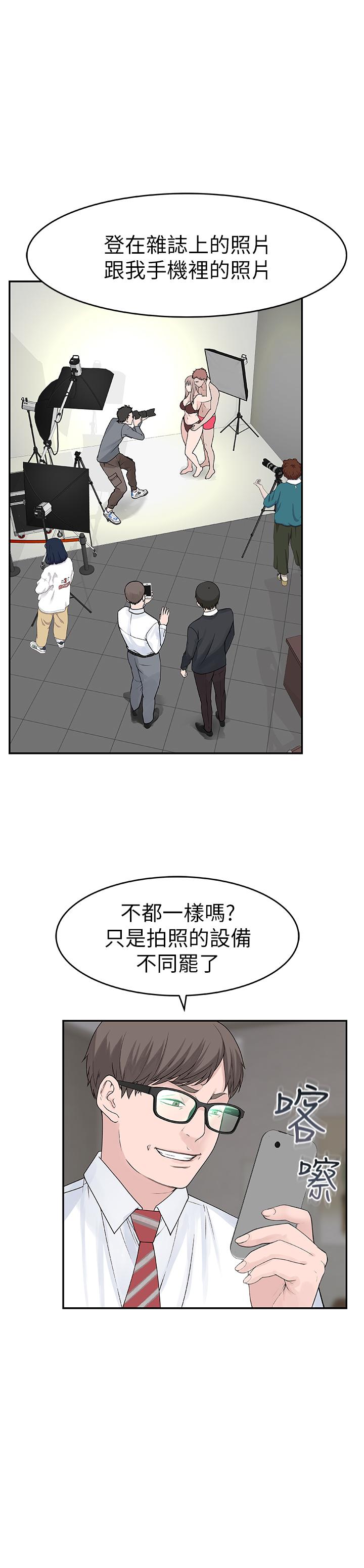 第23张