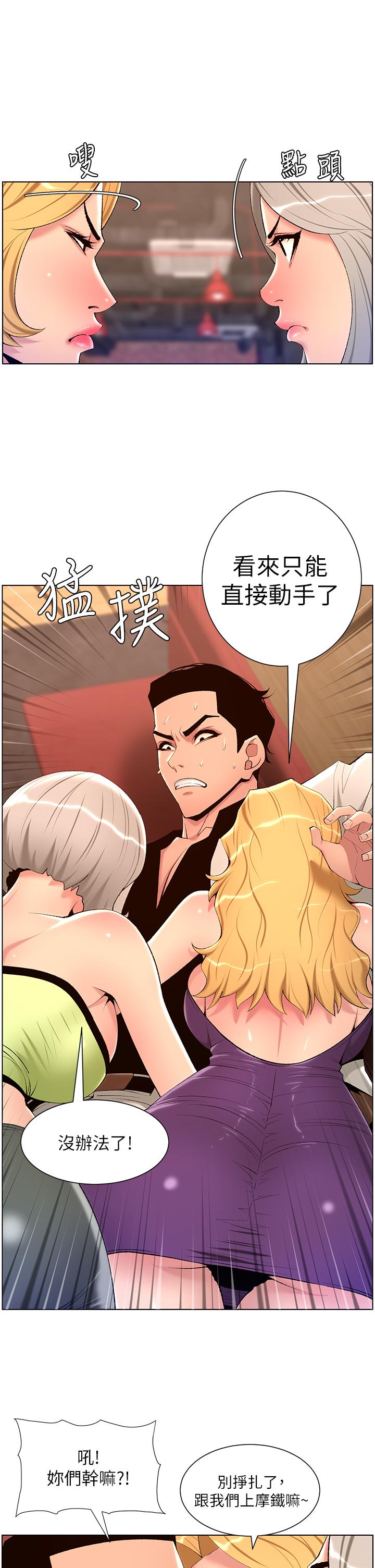 第9张