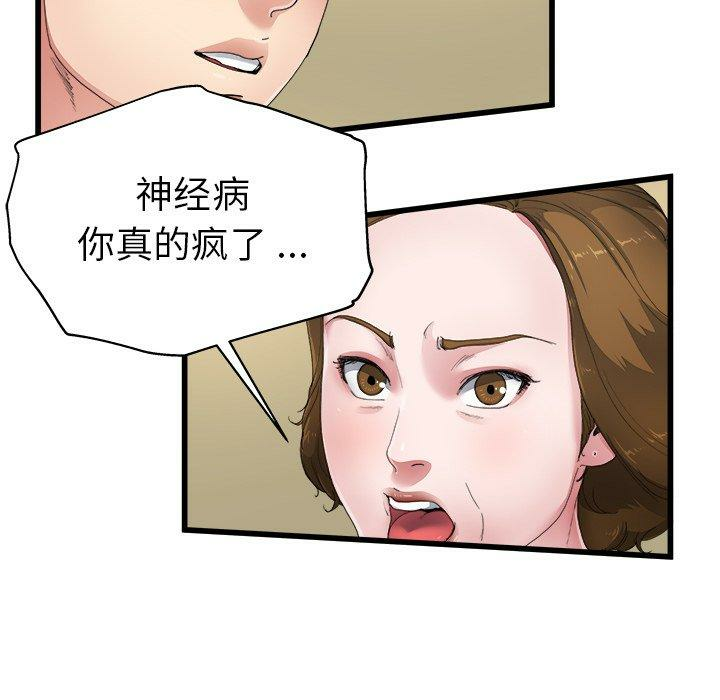 第106张