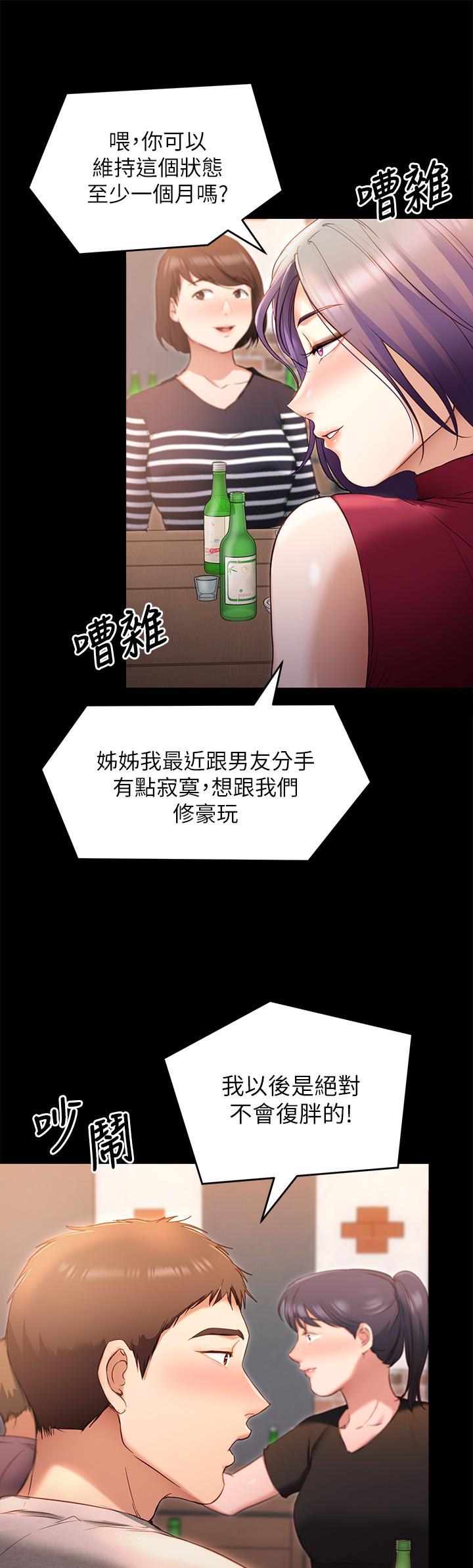 第35张