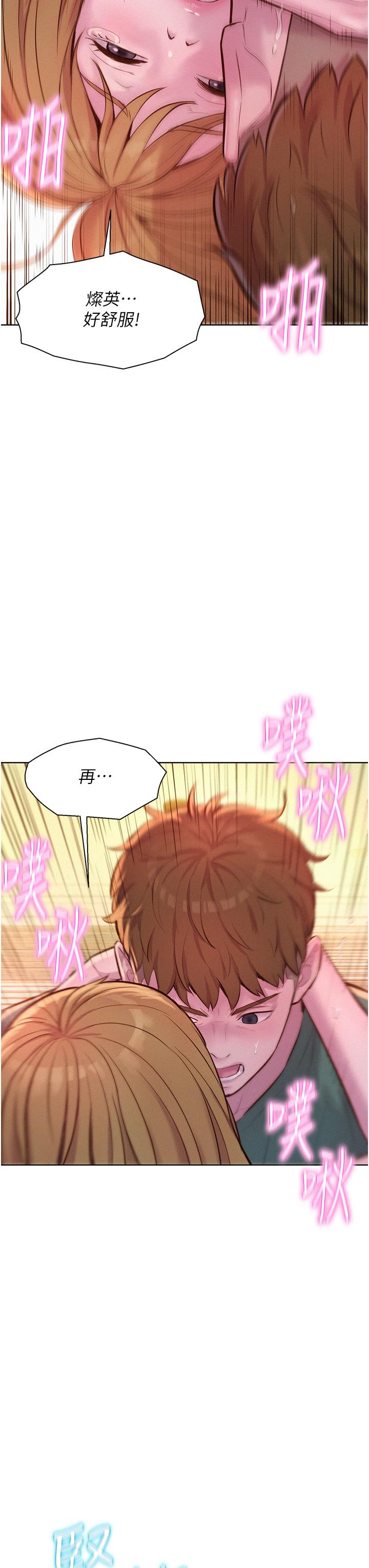 第37张