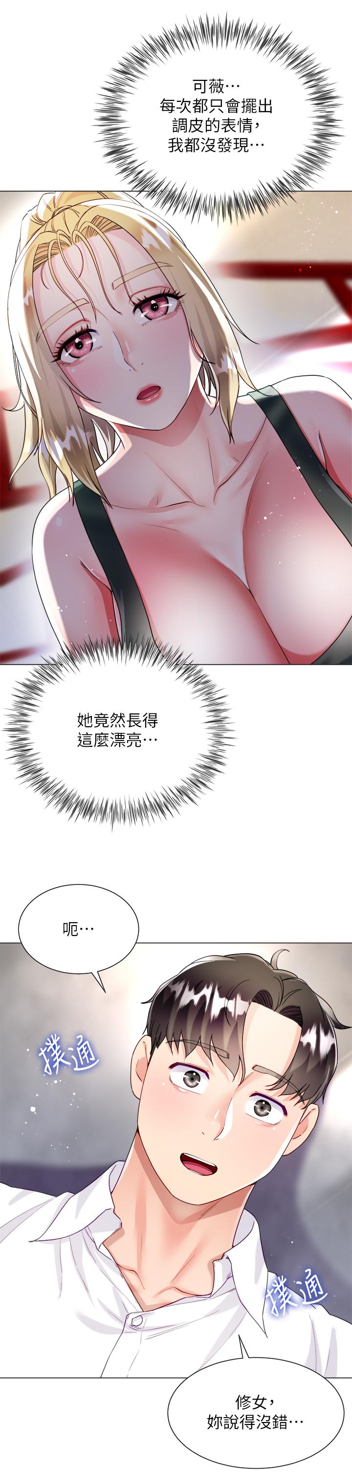 第37张