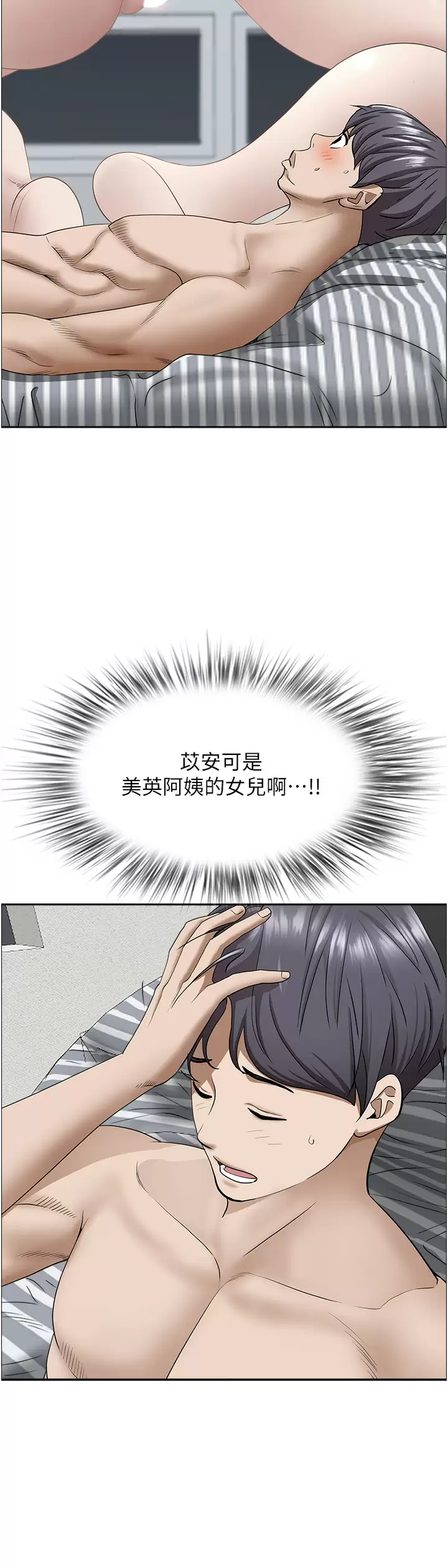 第30张