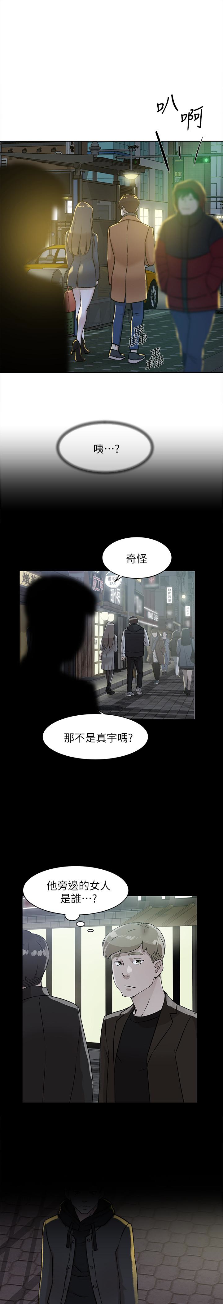 第20张
