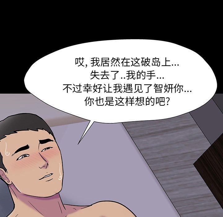 第104张