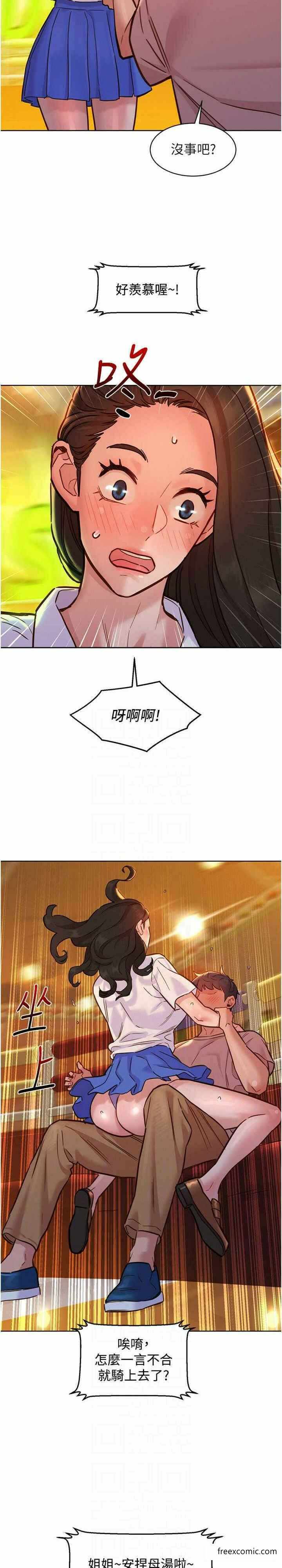 第23张